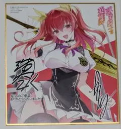 崩壊スターレイル ロビン サイン入りブロマイド レア セット - メルカリ