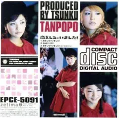 2026年最新】タンポポ モーニング娘。の人気アイテム - メルカリ