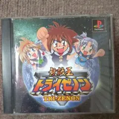 E2様 リクエスト 3点 まとめ商品