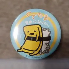 ぐでたま　缶バッジ　ハーモニーランド ハーモニーランド限定 缶バッジ ぐでたま - メルカリ