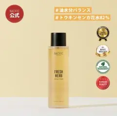 NACIFIC FREASH HERB オリジントナー　化粧水のサムネイル
