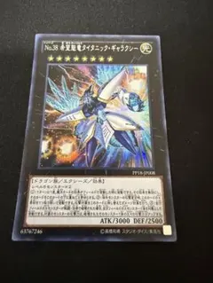 タク様 リクエスト 2点 まとめ商品