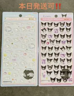 ボンボンドロップシール　サンリオ　ミニ　クロミ　シナモロール　2点セット　正規品