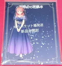 三峰結華 6th Live 公式アクリルスタンドキーホルダー 限定品 未開封 三峰結華 6th Live 公式アクリルスタンドキーホルダー 限定品 未開封
