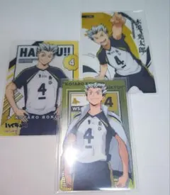 ハイキュー!! 木兎光太郎 カードセット