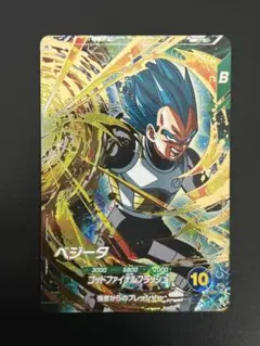 ドラゴンボールスーパーダイバーズ SDV4-040 ベジータ　gdr