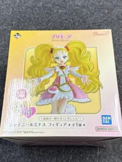 プリキュア 一番くじ ラストワン