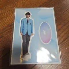 M!LK　塩﨑太智　アクリルスタンド　アクスタ