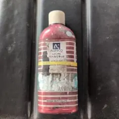 関西ペイント レタンPGエコパールリキッド245グリーン - メルカリ