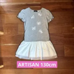 130cm 子供　女　ARTISAN グレー ホワイト リボン ワンピース 半袖のサムネイル
