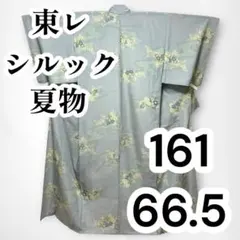 2026年最新】さんびシルックの人気アイテム - メルカリ