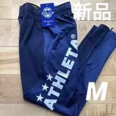 新品ATHLETA アスレタトレーニングジャージパンツMサイズネイビー