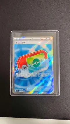 ポケモンカードムニキスゼロ ポケパッドSR