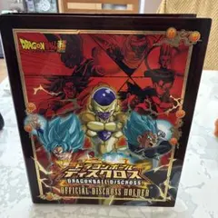 ドラゴンボール ディスクロス DXオフィシャルディスクロスホルダー