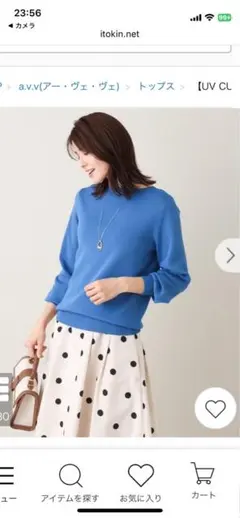 ☆新品タグ付き☆avvパブスリーブニット(定価3990円税別)☆☆セール価格☆