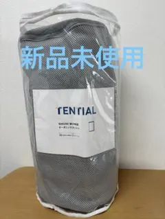MM新品TENTIAL BAKUNE 掛け布団 オーガニックコットン セミダブル