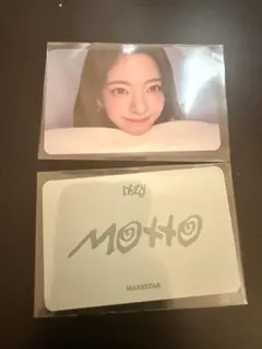 ITZY リア Motto MAKESTAR 東京 - メルカリ