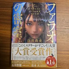 むつき/プロフ必読様 専用 - メルカリ