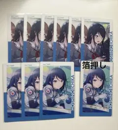 プロセカ プロジェクトセカイ エピカ 14B 星乃一歌 箔押し まとめ売り