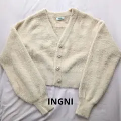 INGNI クリーム色 クロップドカーディガン