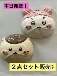 ちいかわホイップマグネット2点セット　古本屋　くりまんじゅう