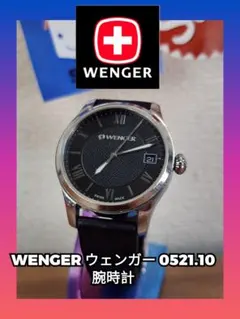 WENGER スイス製 腕時計 クォーツ レザーベルトのサムネイル