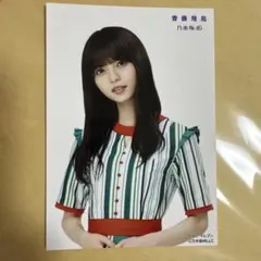 乃木坂46 齋藤飛鳥　生写真　セブンイレブン