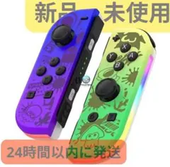 【新品/大人気】Nintendo Switch ジョイコン Joy-Con