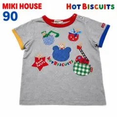 ミキハウス ホットビスケッツ 半袖 Tシャツ トップス　男の子　90のサムネイル