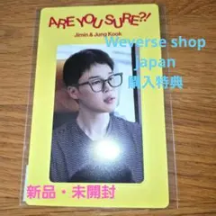 BTS ARE YOU SURE?! wevese shop Japan 特典