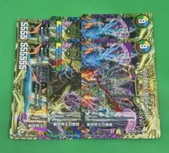 1054 ヴォルゼオスバラモルド 2セット