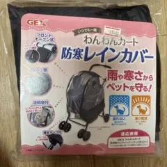 G EXワンワンカートのサムネイル