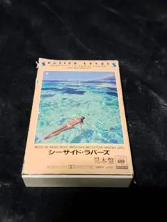 Item thumbnail for item ae6d10ec-aa98-44f7-8d40-1649e849384f