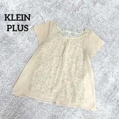 クランプリュス【M】ブラウス 花柄 総柄 シースルー 春夏 綺麗め ベージュのサムネイル