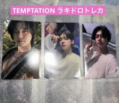 TXT TEMPTATION ラキドロ　M2U パワステ　サウェ　ヨンジュン