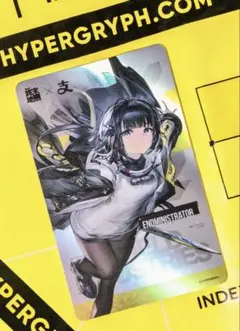 【中国限定】アークナイツ：エンドフィールド【主人公（女）】カード 中国限定】アークナイツ：エンドフィールド【主人公（女）】カード