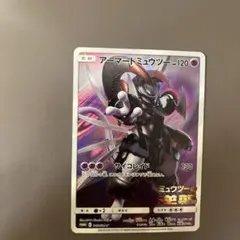アーマードミュウツー：映画「ミュウツーの逆襲 EVOLUTION」 PROMO…