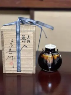 茶道具 橘谷定一作 釉薬 茶入 共箱　桶谷定一のサムネイル