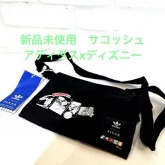 新品未使用　サコッシュ　adidas PIXAR コラボ ショルダーバッグ 黒