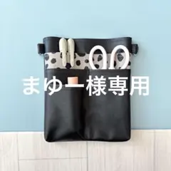 ★まゆー様専用★オーガナイザー　ペンケース