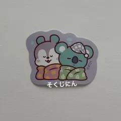 BT21 ステッカー付きスナック KOYA MANGのサムネイル