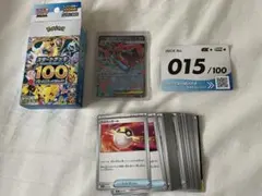 スタートデッキ100 メガオーダイルex ミラー No.15 クロバットex