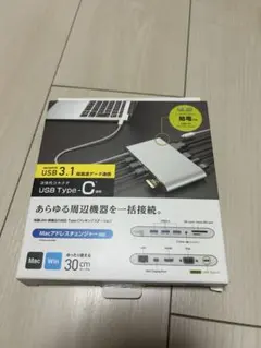 ELECOM USB Type-C接続ドッキングステーション　DST-C08SV