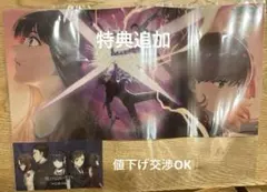 Fate HF UBW ランチョンマットクリアファイル ギルガメッシュ - メルカリ
