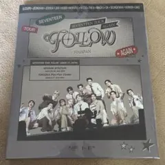 2026年最新】seventeen follow dvdの人気アイテム - メルカリ