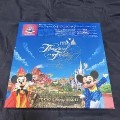 2025年最新】treasures fantasyの人気アイテム - メルカリ