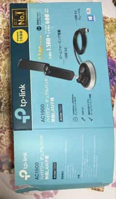 TP-Link Archer T9UH 無線LAN子機