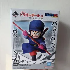 一番くじ ドラゴンボール EX A賞 孫悟空 フィギュア