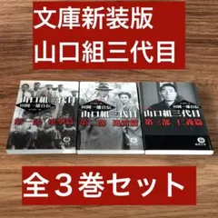 2025年最新】25冊セットの人気アイテム - メルカリ