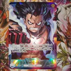 モンキー・D・ルフィ L リーダーパラレル　OP11-040